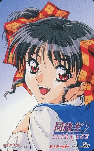 鳴沢唯 同級生&同級生2 SPカード 鳴沢唯 同級生&同級生2 SPカード 鳴沢唯 同級生&同級生2 SPカード