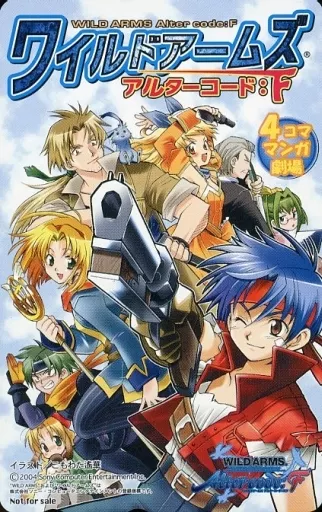 当選品 ワイルドアームズ 体験版 当選品 ワイルドアームズ 体験版 WILD ARMS ワイルドアームズ