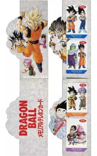 (4枚組) 悟空/ピッコロ/トランクス/計6名「ドラゴンボール(DRAGON BALL)/鳥山明 [台紙付き]」 週刊少年ジャンプ 抽プレ