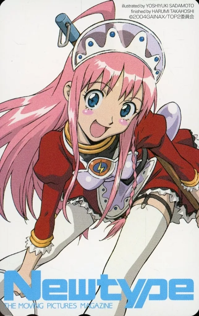 ノノ「トップをねらえ!2/貞本義行」 月刊Newtype 2004年7月号 抽プレ