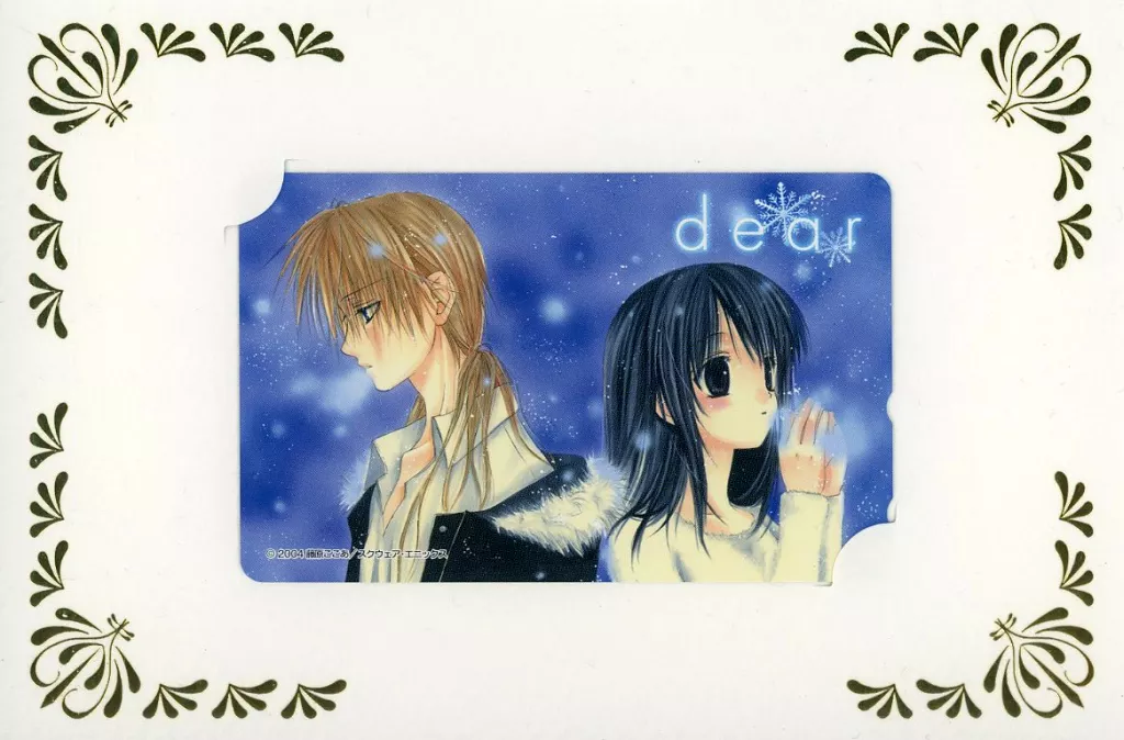 アニメ・漫画系テレホンカード　散葉/計2名「dear/藤原ここあ [台紙付き]」 コミックテレカ Vol.5 駿河屋 -<中古>散葉/計2名「dear/藤原ここあ [台紙付き