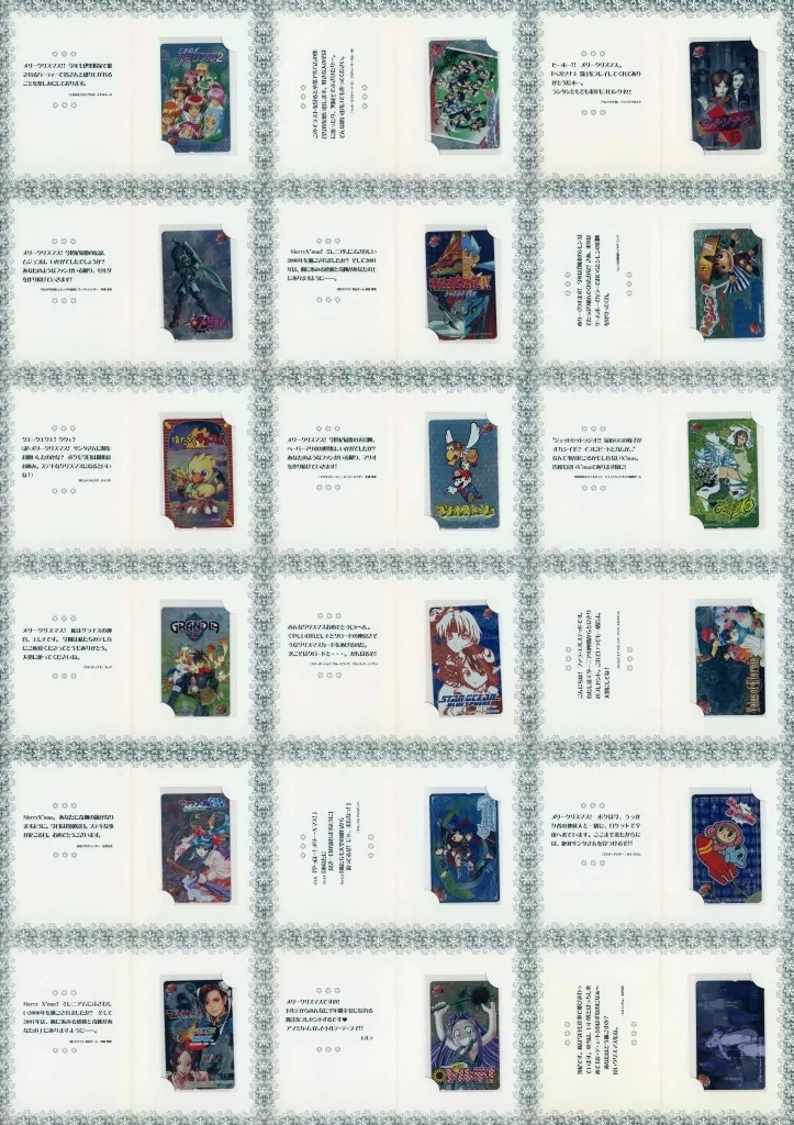 (18枚組) 春麗/真宮寺さくら/陽ノ下光/他「ファミ通一族の陰謀 20世紀最後のクリスマス! [台紙付き]」 Wチャンス 抽プレ(通知書付き)