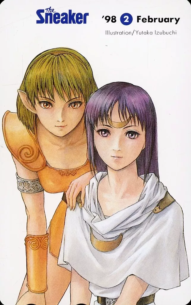 計2名「新ロードス島戦記/出渕裕」 The Sneaker(ザ・スニーカー) 1998年2月号 抽プレ