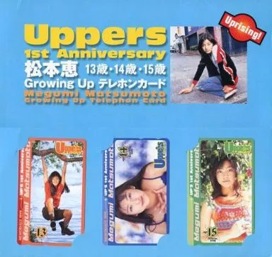 (3枚組) 「松本恵 [台紙付き]」 ヤングマガジンアッパーズ  1st Anniversary