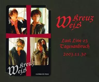 子安武人/関智一/三木眞一郎/優希比呂(結城比呂)「Weiβ kreuz Last Live 03 Tagesanbruch [台紙付き]」