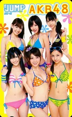 大島優子/渡辺麻友/計6名「AKB48」 週刊ヤングジャンプ 2010年No.48 抽プレ
