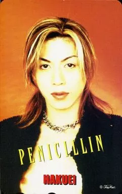 駿河屋 -<中古>HAKUEI「PENICILLIN」（テレホンカード）