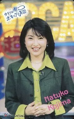駿河屋 -<中古>小島奈津子「タモリの超ボキャブラ天国 駿河屋 -<中古>小島奈津子「タモリの超ボキャブラ天国