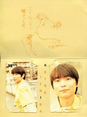 「石田彰 [台紙付き]」 月刊声優グランプリ