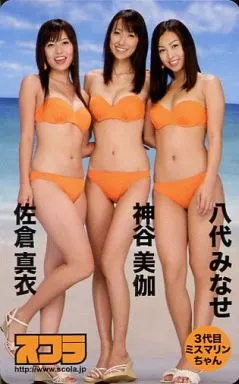 超激レア　3代目ミスマリンちゃんDVD イメージビデオ　グラビア　八代みなせ他 駿河屋 -<中古>佐倉真衣/神谷美伽/八代みなせ「3代目ミスマリンちゃん