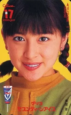 Glico セブンティーンアイス ボウリングの日 ポスター（奥菜恵） 安い奥菜恵 セブンティーンアイスの通販商品を比較 | ショッピング情報