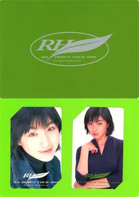 広末涼子　限定EPレコード　２枚セット 限定] 広末涼子 「MajiでKoiする5秒前」7