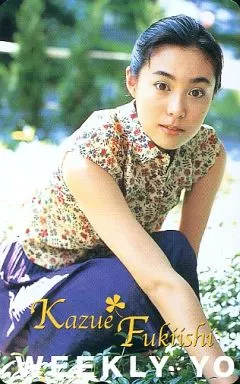 駿河屋 - 【買取】「吹石一恵」 週刊ヤングサンデー 抽プレ（テレホン