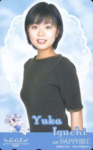 駿河屋 -<中古>【単品】 井口裕香/サファイア「G.G.F(ゲーマーズ