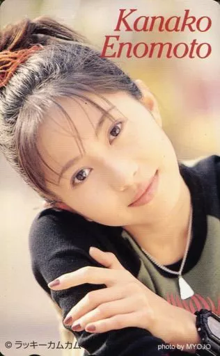 榎本加奈子　VHS フジテレビ　visualQueen 駿河屋 -<中古>榎本加奈子 / 加奈子のヒミツ（一般グラビア系映像ソフト）