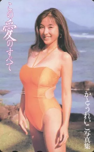 かとうれいこ写真集 : この愛のすべて かとうれいこ写真集 : この愛のすべて この愛のすべて