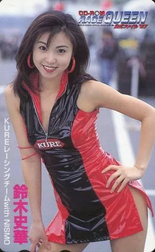 レースクイーン 鈴木史華 2本セット VIDEO 1996 1997 駿河屋 -<中古>鈴木史華「RACE QUEEN 公式ファイル '97」 KURE