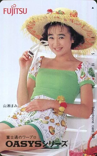 その他 mami テレホンカード アイドル テレカ 山瀬まみ 富士通OASYSシリーズ RY006