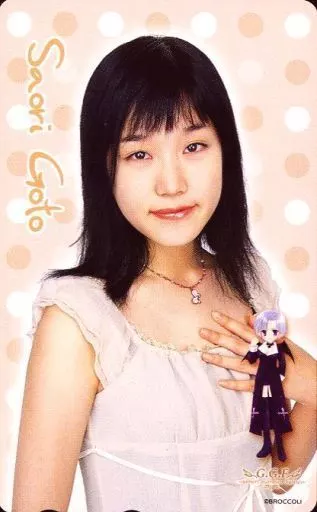 後藤沙織里 デビュー当時 サインカード 値下げ Amazon.co.jp: オリヒメ~セカンドデート~ [DVD] : 後藤沙緒里, 後藤