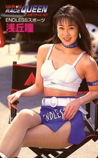 エンドレス レースクイーン GLAMOUR CATCH! CD 浅丘瞳 駿河屋 -<中古>浅丘瞳「CD-ROM RACE QUEEN 公式ファイル'97