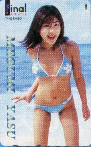 駿河屋 -<中古>安めぐみ「ファイナル・ビューティー」（テレホン
