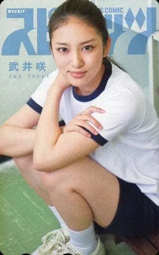 女性アイドル・俳優系テレホンカード　「武井咲」 週刊BIG COMIC スピリッツ 抽プレ