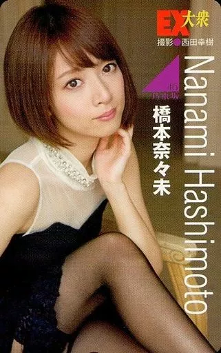 橋本奈々未 まとめ売り 乃木坂46 橋本奈々未 L判写真168枚セットまとめ売り 1円スタート