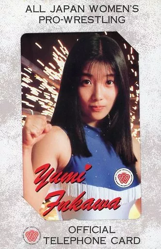 駿河屋 -<中古>「府川由美(Fukawa Yumi) [台紙付き]」 全日本女子