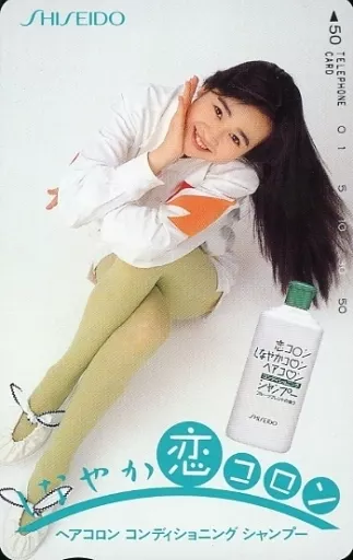 駿河屋 - 【買取】【単品】 山瀬まみ「資生堂 しなやか恋コロン
