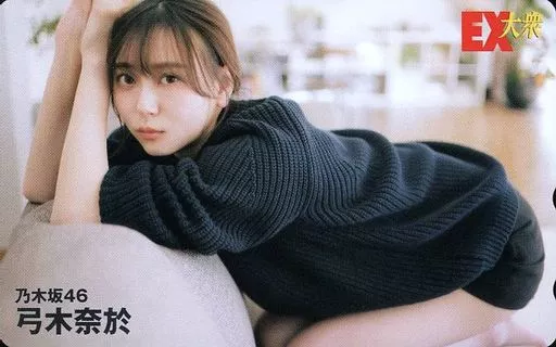 女性アイドル・俳優系金券　「クオカード500 弓木奈於(乃木坂46)」 ヤングガンガン 2022年No.18 抽プレ 弓木奈於 乃木坂46 生写真 即購入⭕️ - メルカリ
