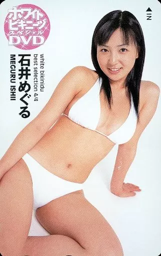 石井めぐる DVD 4枚セット Amazon.com: めぐるのセブとゆかいな仲間たち 石井めぐる [DVD