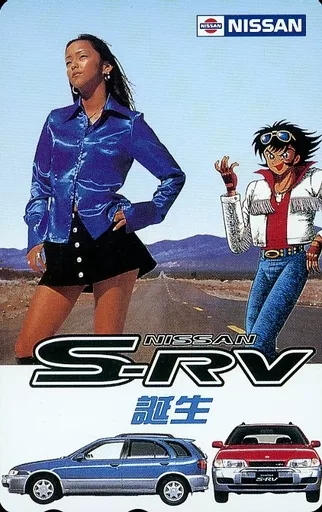 日産 S-RV エアロスポーツ ルチノ テレカ使用済 安室奈美恵 日産S-RVの広告✨ かっこよかったんだよなぁ😭❤️ ﻿ ﻿ #安室ちゃん
