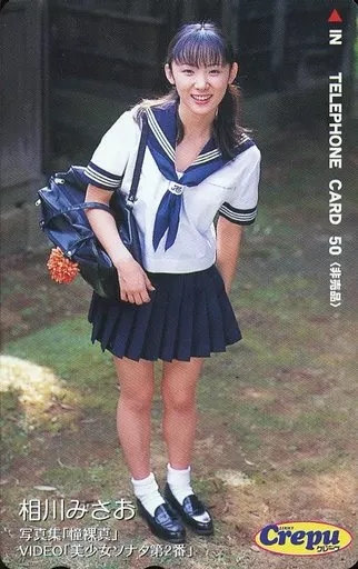 相川みさお　美少女ソナタ　DVD 美少女ソナタ 相川みさお DVD｜Yahoo!フリマ（旧PayPayフリマ）