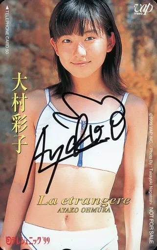 GENICA 大村彩子　カード全て 駿河屋 -<中古>001：大村彩子/Vol.6 大村彩子 B.L.T. 特別編集 トレカ