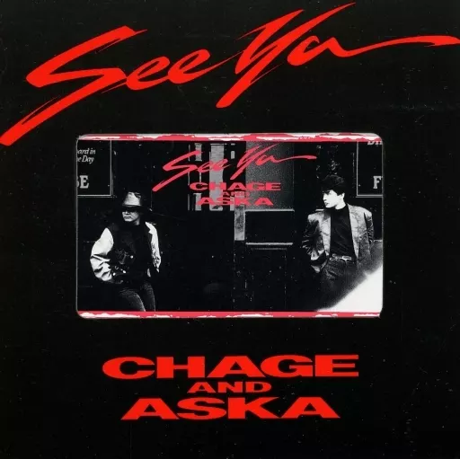 邦楽 CHAGE & ASKA / SEE YA (NOT FOR SALE) SEE YA 【紙ジャケットSHM-CD】 | CHAGE and ASKA | ヤマハ