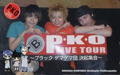 【単品】 鈴木千尋/サエキトモ/鳥海浩輔「P・K・O LIVE TOUR ブラック ゲマゲマ団 決起集会」 コンサートin横浜アリーナ