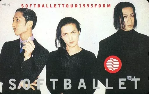 SOFT BALLET/4DVD '92-'95/遠藤遼一/藤井麻輝/森岡賢 訃報】森岡賢さん | ニュース | 大人のための音楽／エンタメ総合ウェブ