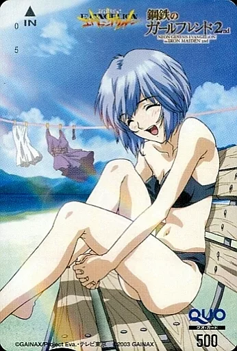 綾波レイ「クオカード500 新世紀エヴァンゲリオン 鋼鉄のガールフレンド2nd」 セガダイレクト特典