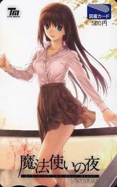 旧lycee 魔法使いの夜　蒼崎青子　サイン入り Amazon.co.jp: 限定スリーブ 65枚 魔法使いの夜 蒼崎青子 lycee : おもちゃ