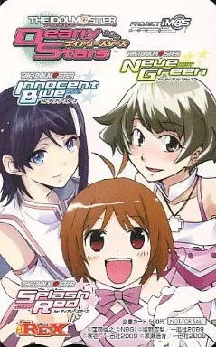 水谷絵理/日高愛/秋月涼「図書カード500円 アイドルマスター Deariy Stars」 月刊 Comic REX抽プレ