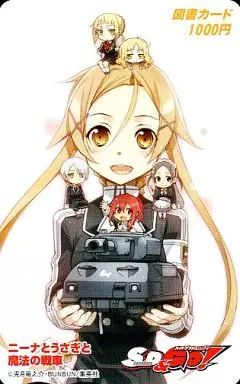 アニメ・漫画系金券　ニーナ/エルザ・アドラバルト/クリスティーナ・オーランド/計6名「図書カード1000円 ニーナとうさぎと魔法の戦車/BUNBUN」 スーパーダッシュ＆ゴー! 2012年6月号 抽プレ