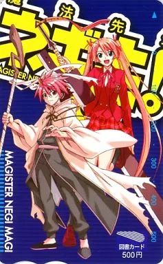 赤松健サイン入り　ネギ・スプリングフィールド 赤松健 サイン ネギ・スプリングフィールド 魔法先生ネギま！サンデー