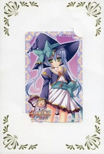 未使用 美品　真・恋姫無双　萌将伝　鳳統　雛里　Zippo ジッポー Yahoo!オークション - 【激レア・NO.001】真 恋姫無双 萌将伝 鳳統 ZIP