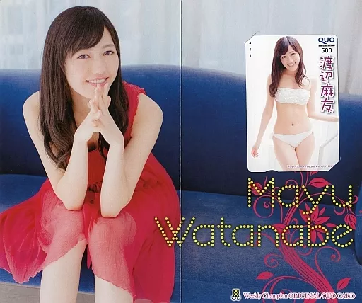 駿河屋 -<中古>「クオカード500 渡辺麻友(水着ver.) [台紙付き]」 週刊