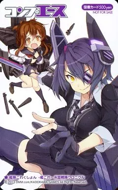 ゲーム・PC系金券　計2名「図書カード500円 艦隊これくしょん -艦これ- 水雷戦隊クロニクル」 月刊コンプエース 2014年1月号抽プレ
