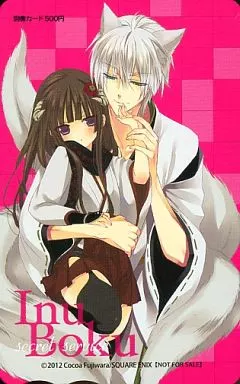 妖狐×僕SS 白鬼院凜々蝶 御狐神双熾 月刊誌付録 御狐神が凜々蝶を包み込む「妖狐×僕SS」BD-BOXジャケ、妖館メンバーも