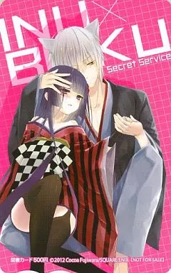 妖狐×僕SS 白鬼院凜々蝶 御狐神双熾 月刊誌付録 Amazon.co.jp: 妖狐×僕SS 色紙 御狐神 凜々蝶 : 文房具・オフィス用品