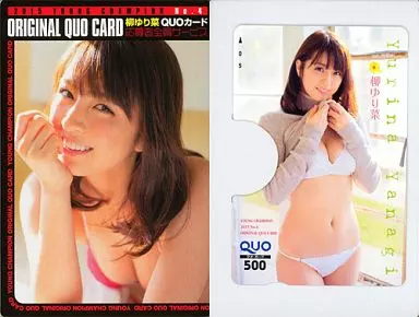 女性アイドル・俳優系金券　「クオカード500 柳ゆり菜」 ヤングチャンピオン 2015年No.4抽プレ 駿河屋 - 【買取】「クオカード500 柳ゆり菜」 ヤング
