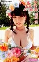 女性アイドル・俳優系金券　「図書カード500円 篠崎愛」 ヤングアニマル 2012年No.17 抽プレ