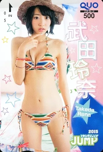 駿河屋 -<中古>「クオカード500 武田玲奈」 週刊ヤングジャンプ